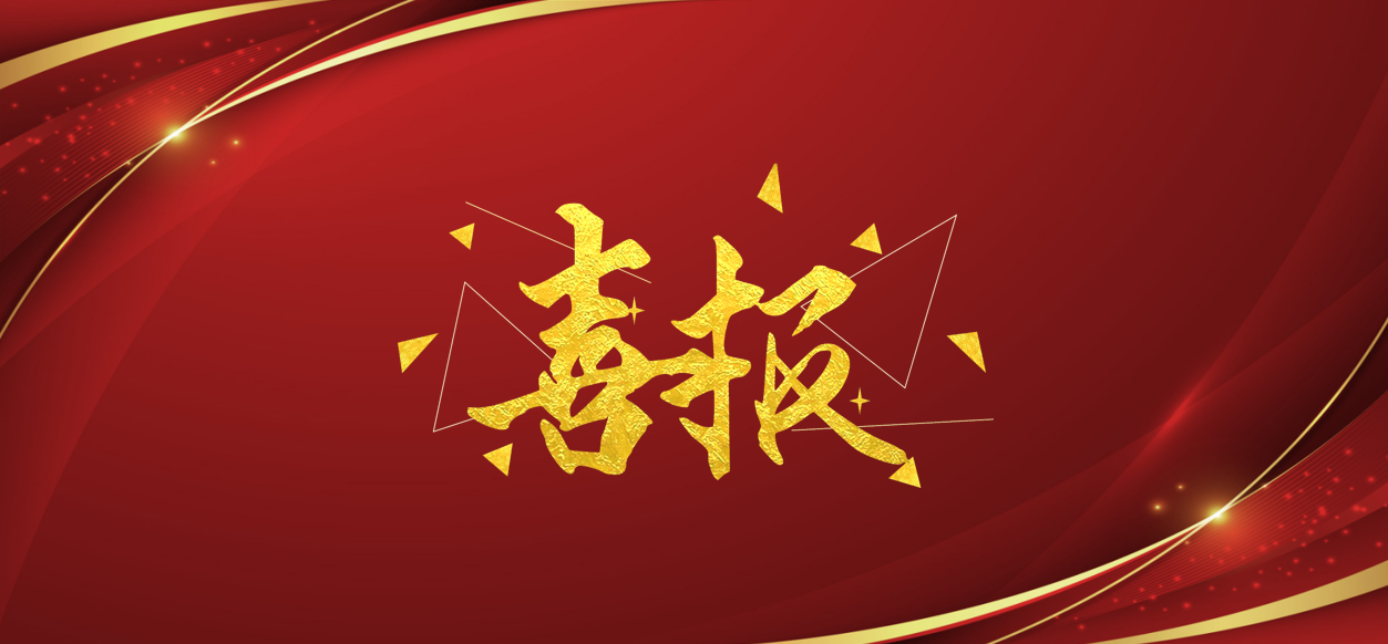 喜報(bào)！瑞達(dá)汽車(chē)公司員工在市級(jí)技能競(jìng)賽中斬獲佳績(jī)