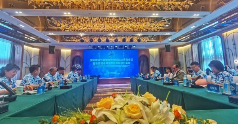 世界知名啤酒節(jié)代表匯聚金沙灘啤酒城，分享辦節(jié)經(jīng)驗