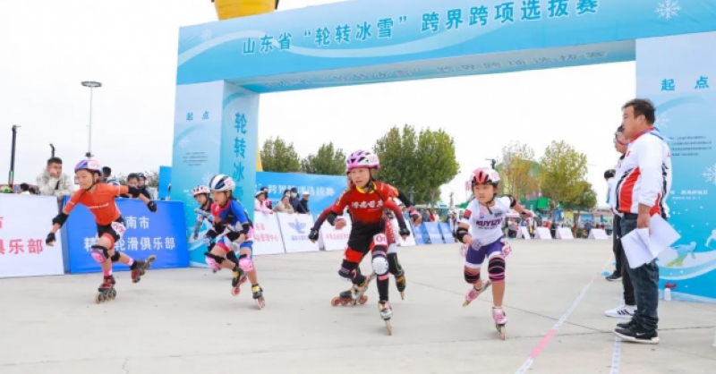 山東省“輪轉(zhuǎn)冰雪”跨界跨項選拔賽在金沙灘啤酒城圓滿落幕！