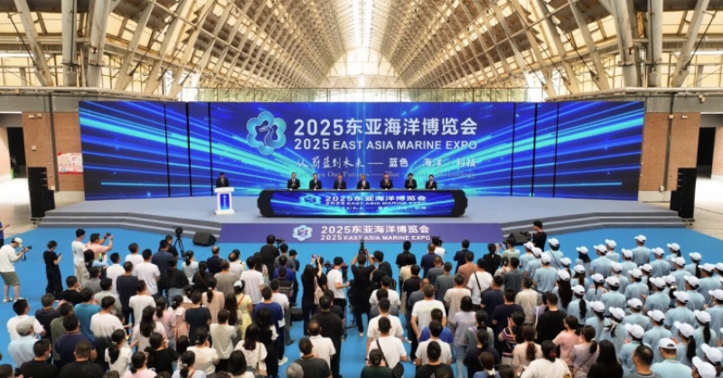 觀蔚藍浪潮，繪未來宏圖！2025東亞海洋博覽會在青島西海岸新區(qū)盛大開展